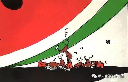 上班吃瓜最重要,轻松愉悦的职场生活小秘诀 第2张 上班吃瓜最重要,轻松愉悦的职场生活小秘诀 第2张